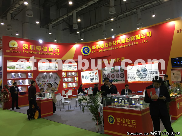 第十九屆廈門石材展