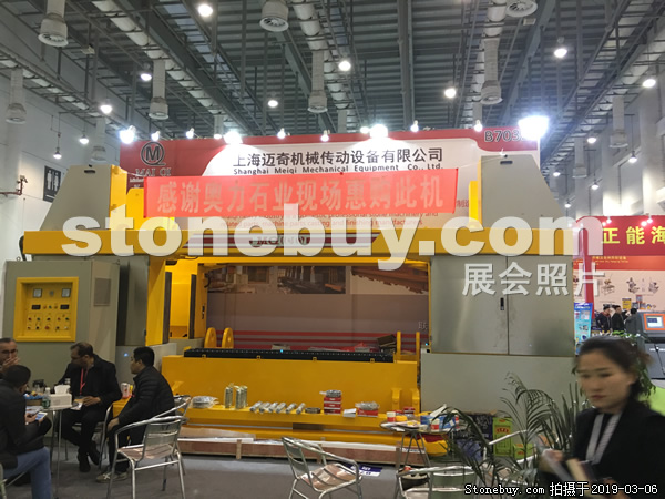 第十九屆廈門石材展