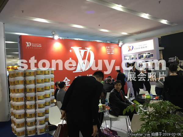 第十九屆廈門石材展