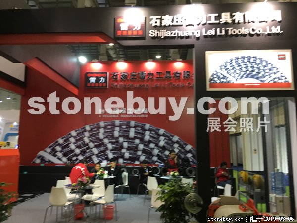 第十九屆廈門石材展