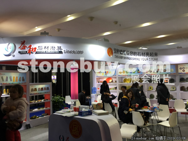 第十九屆廈門石材展