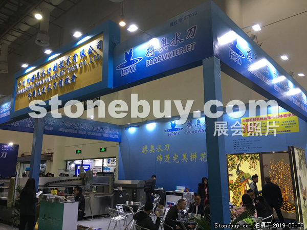 第十九屆廈門石材展