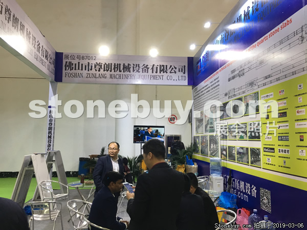 第十九屆廈門石材展