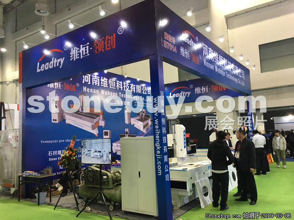 第十九屆廈門石材展