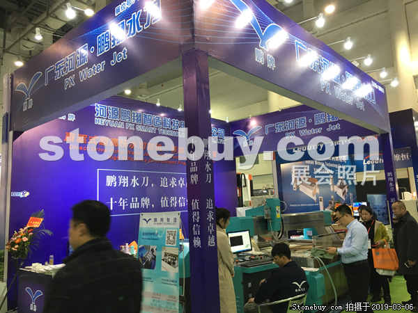 第十九屆廈門石材展