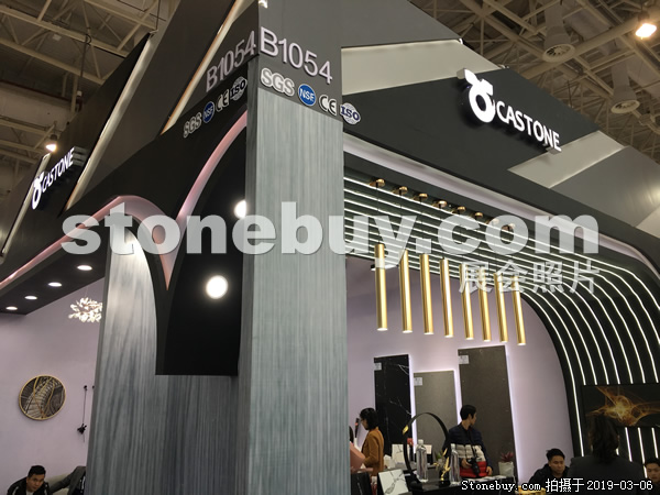 第十九屆廈門石材展