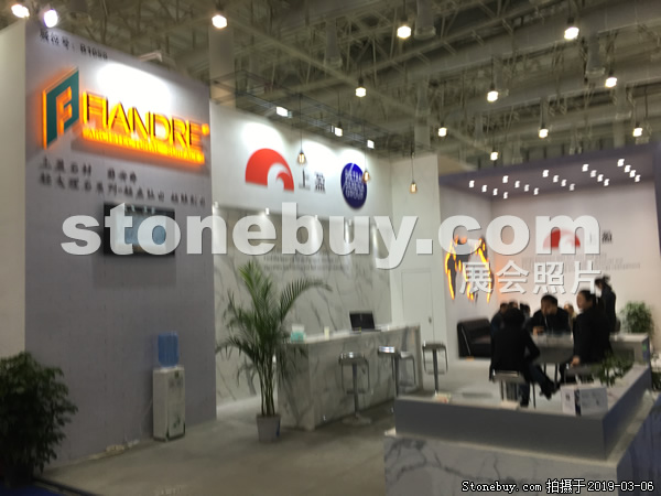 第十九屆廈門石材展