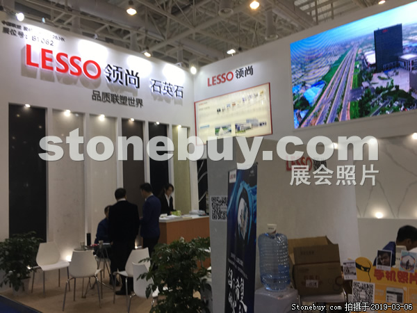 第十九屆廈門石材展