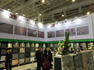 第十九屆廈門石材展