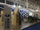 第十九屆廈門石材展
