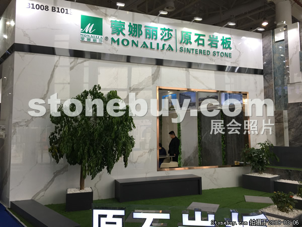 第十九屆廈門石材展
