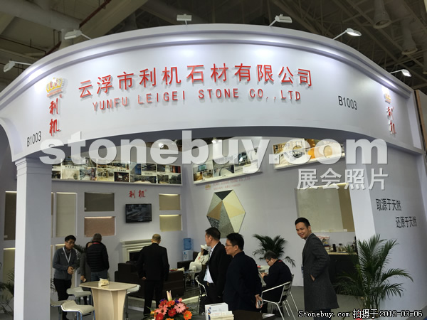第十九屆廈門石材展