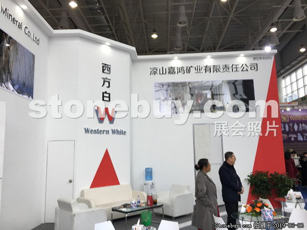 第十九屆廈門石材展