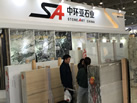 第十九屆廈門石材展