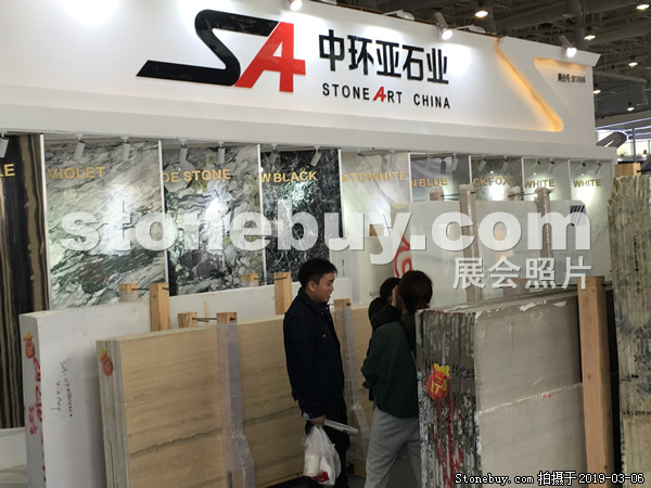 第十九屆廈門石材展