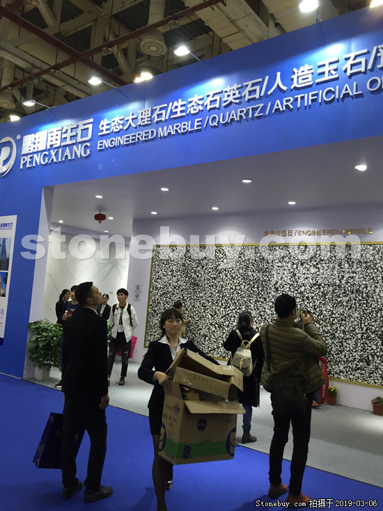 第十九屆廈門石材展
