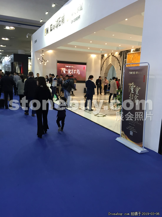 第十九屆廈門石材展