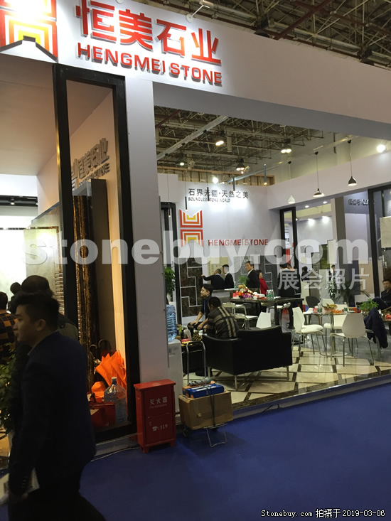 第十九屆廈門石材展