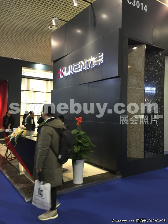 第十九屆廈門石材展