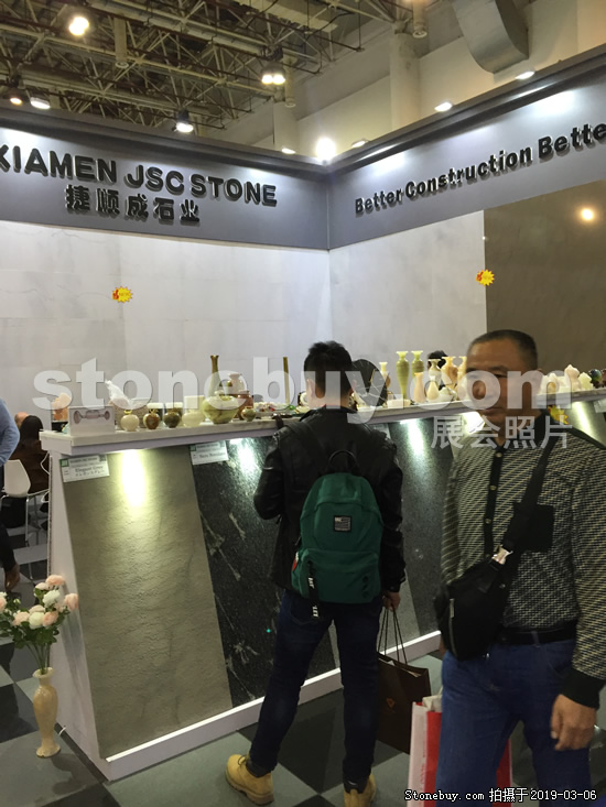 第十九屆廈門(mén)石材展