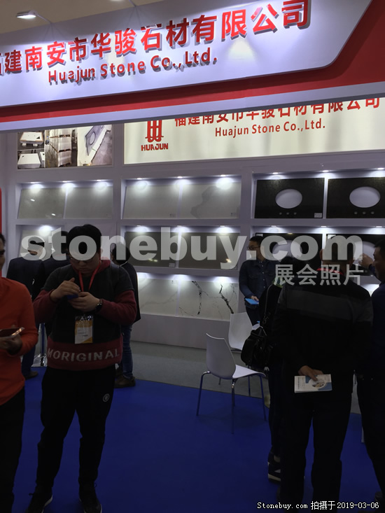 第十九屆廈門石材展