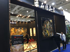 第十九屆廈門石材展