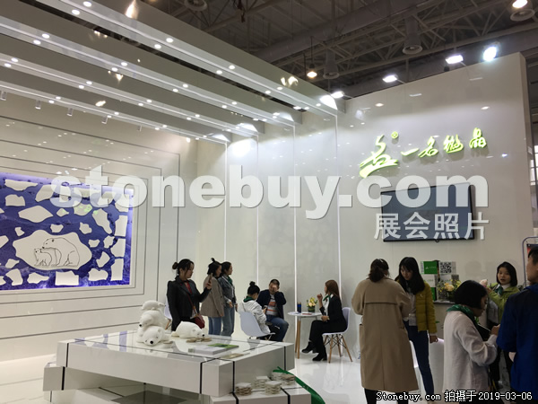 第十九屆廈門石材展