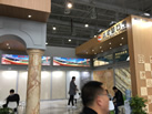 第十九屆廈門石材展