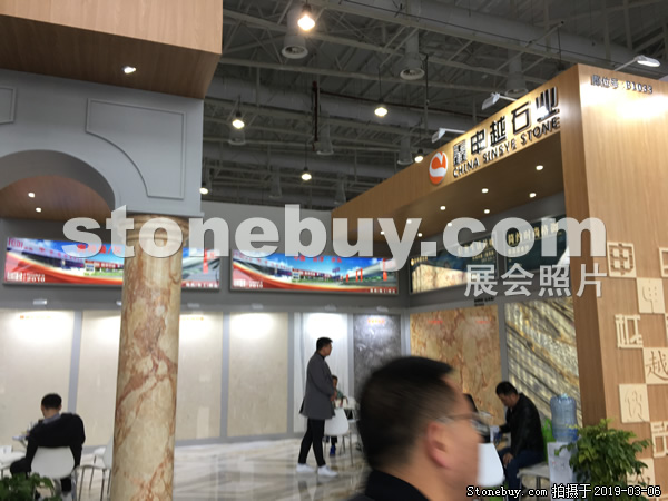 第十九屆廈門石材展