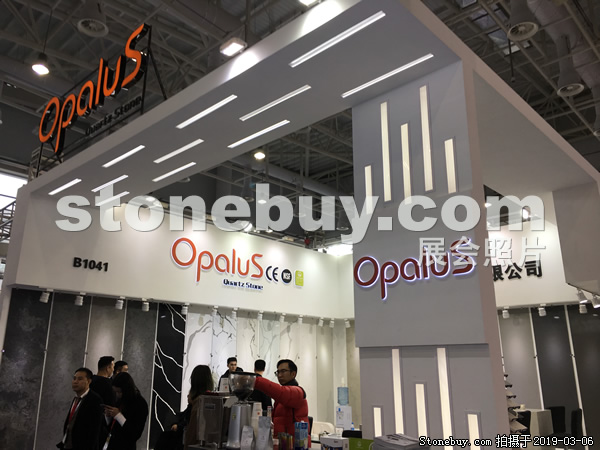 第十九屆廈門石材展