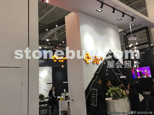 第十九屆廈門石材展