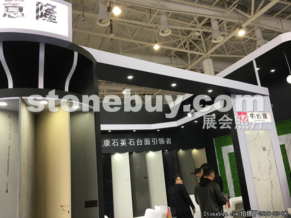 第十九屆廈門石材展