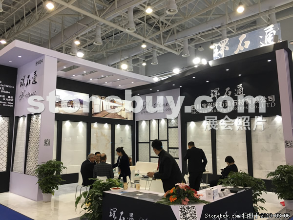 第十九屆廈門石材展