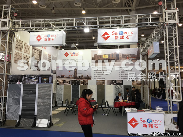 第十九屆廈門石材展