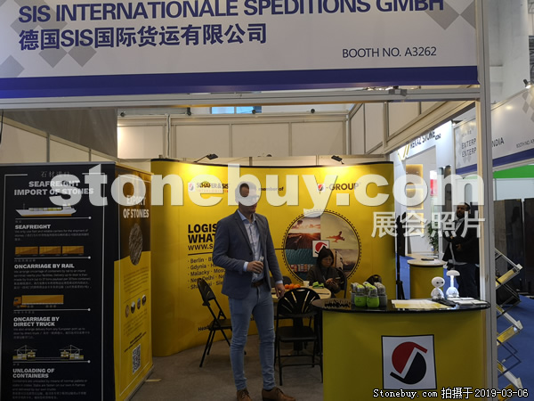 第十九屆廈門石材展