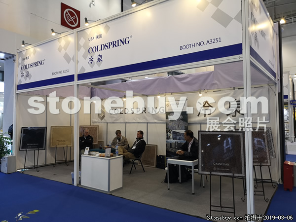 第十九屆廈門石材展