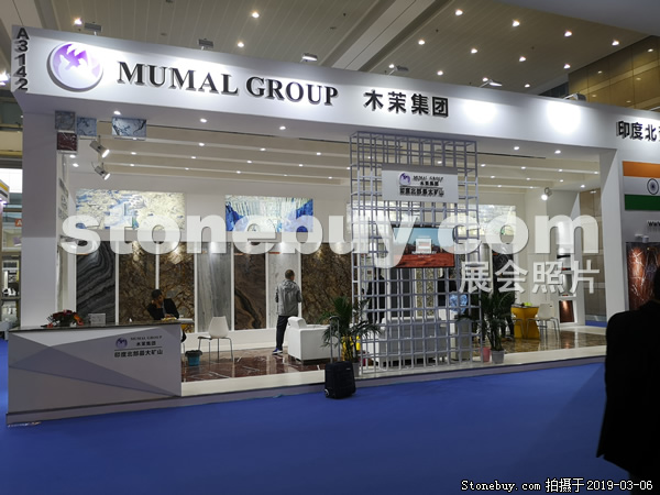 第十九屆廈門石材展