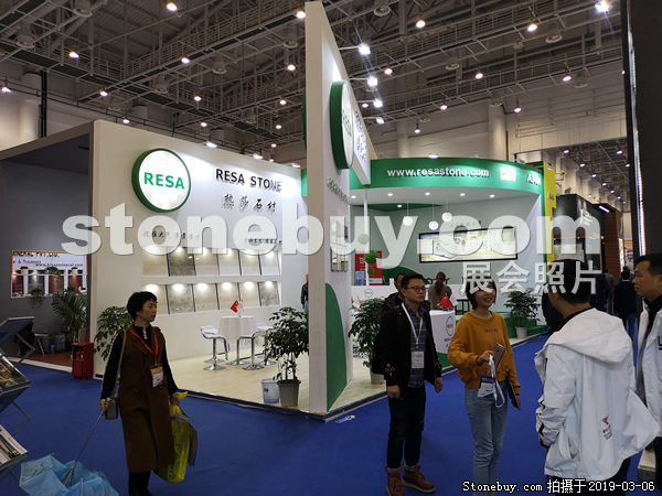 第十九屆廈門石材展