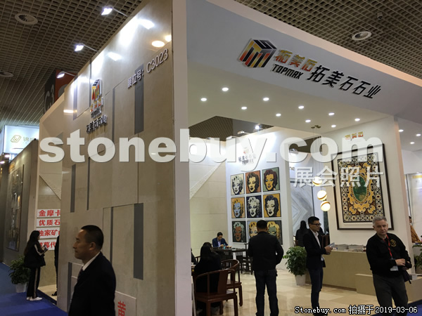 第十九屆廈門石材展