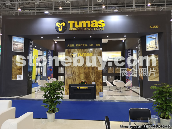 第十九屆廈門石材展