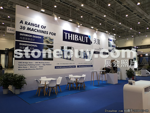 第十九屆廈門石材展