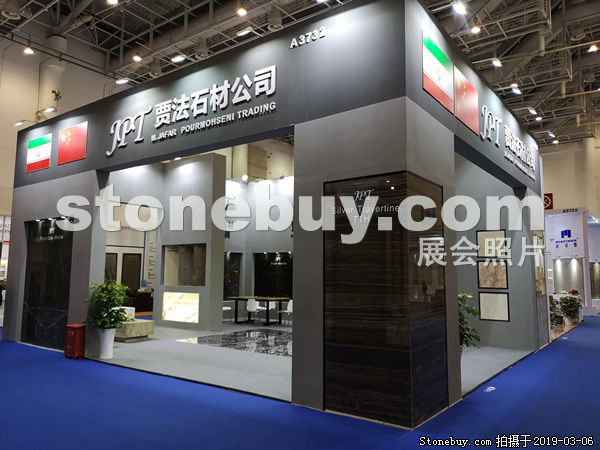 第十九屆廈門石材展