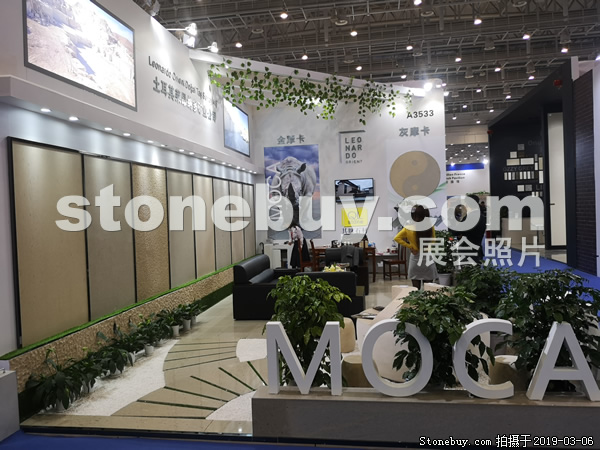 第十九屆廈門石材展