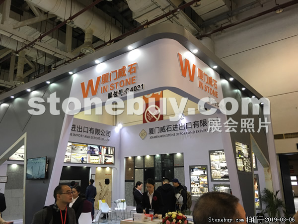 第十九屆廈門石材展