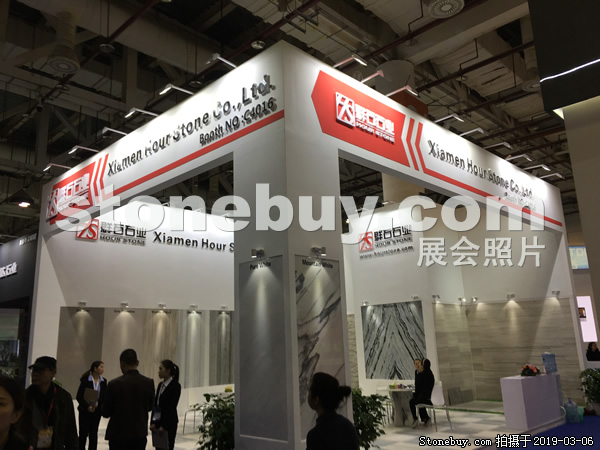 第十九屆廈門石材展