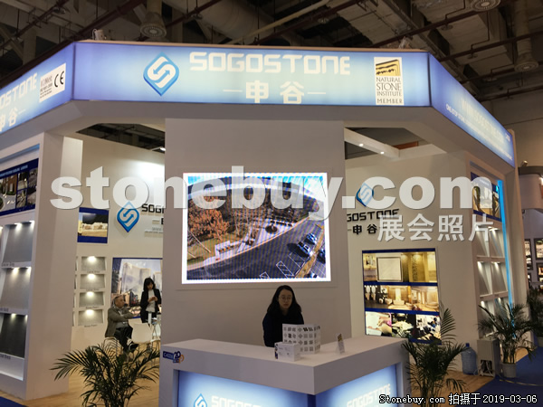 第十九屆廈門石材展