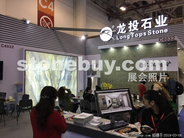 第十九屆廈門石材展