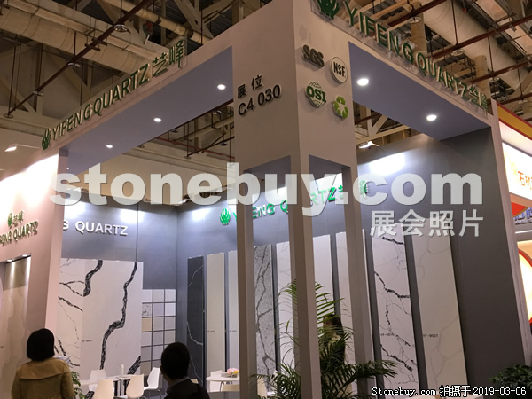 第十九屆廈門石材展