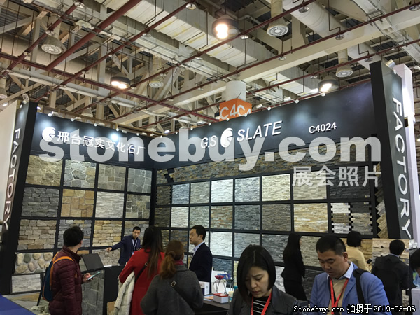第十九屆廈門石材展