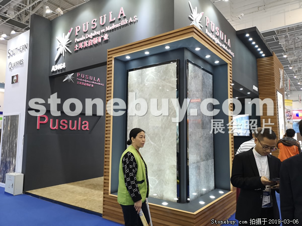 第十九屆廈門石材展